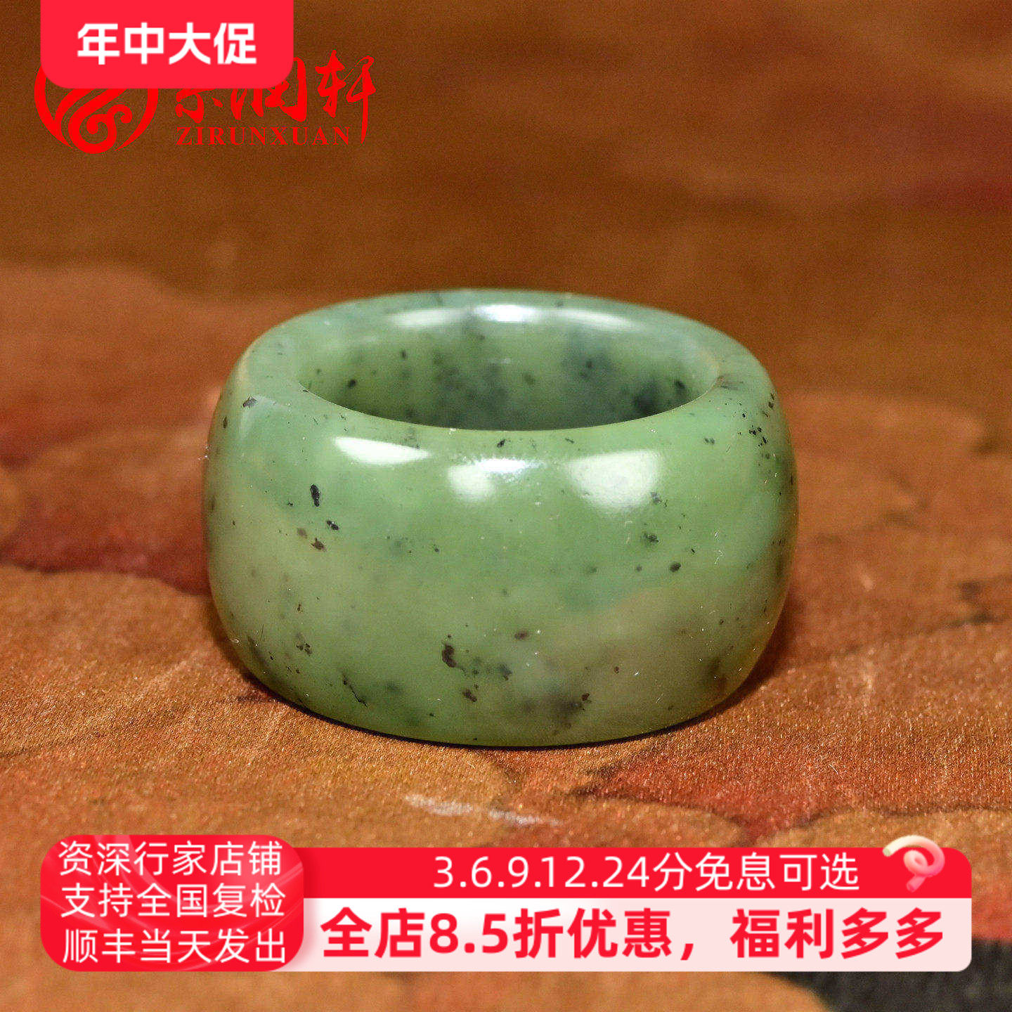 和田玉籽料扳指青碧玉素面指环