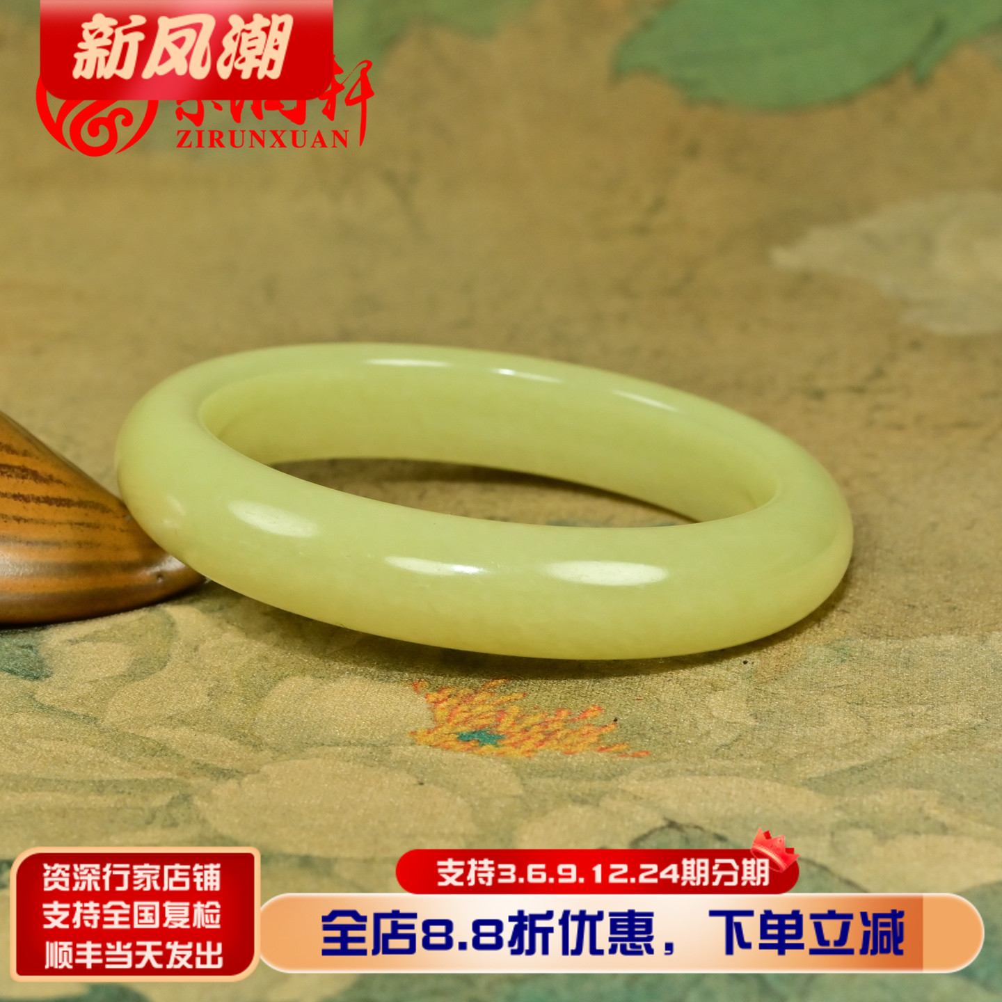 和田玉黄玉手镯若羌黄口料鸡油黄
