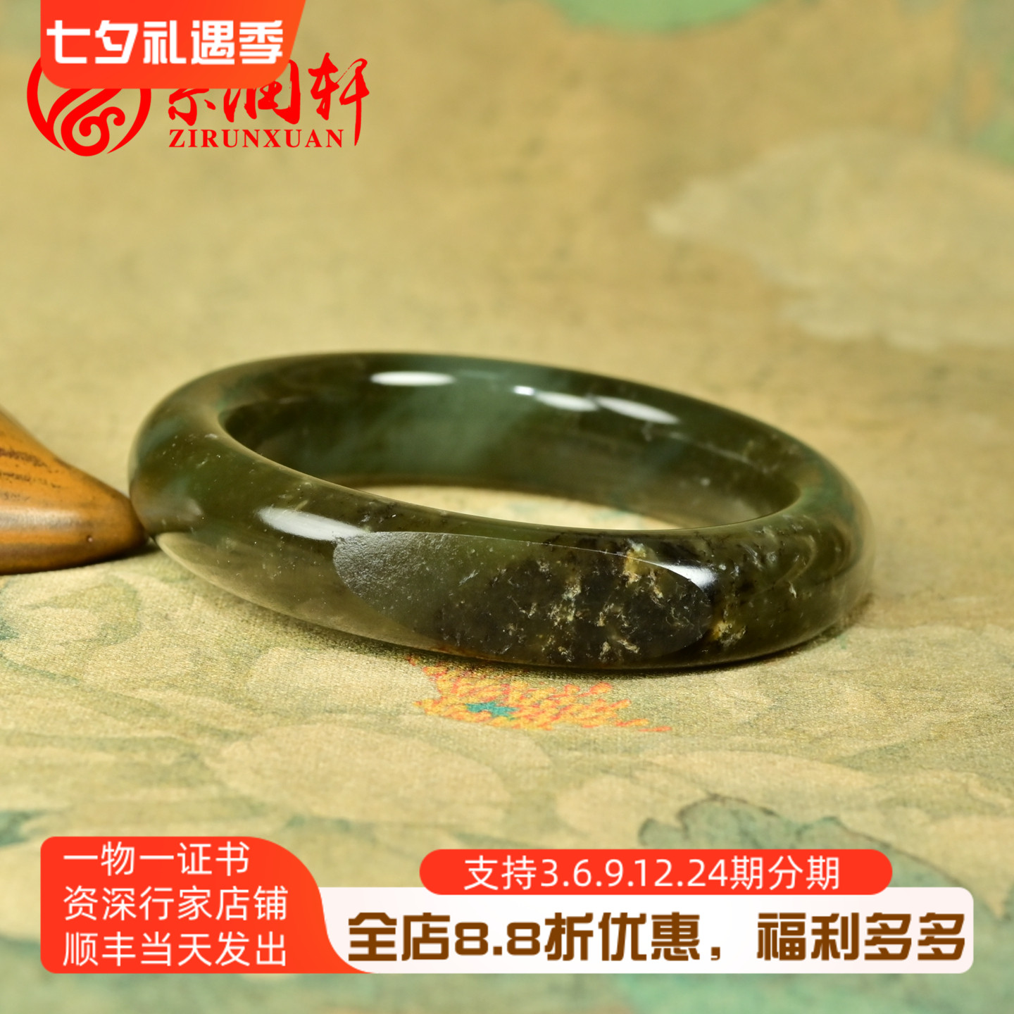 和田玉糖沁籽料手镯青底真皮亚光
