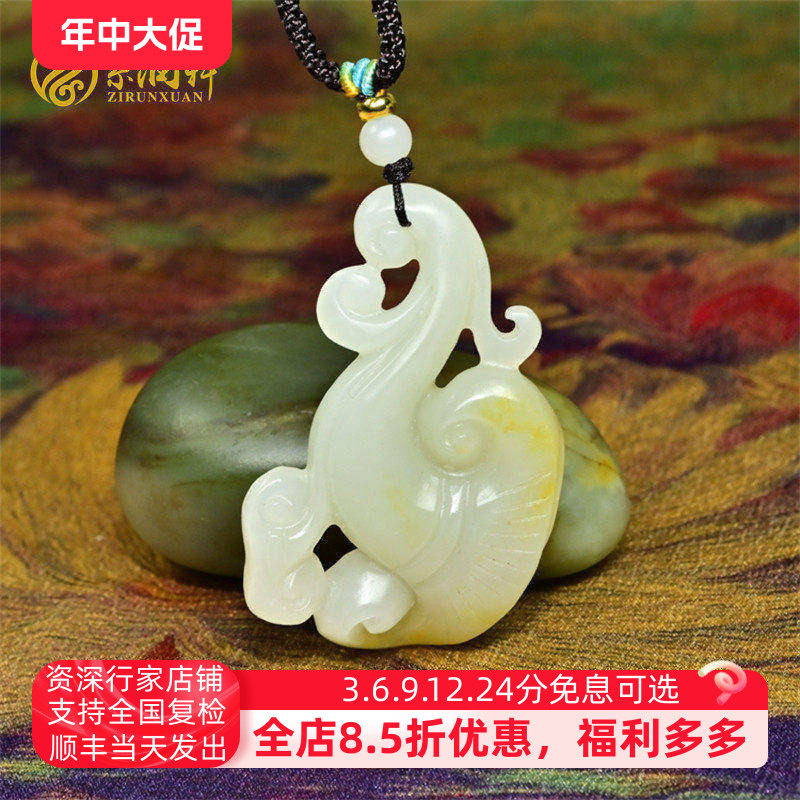 紫润轩新疆和田玉白玉籽料灵芝如意吊坠洒金皮苏工油润高品传家级