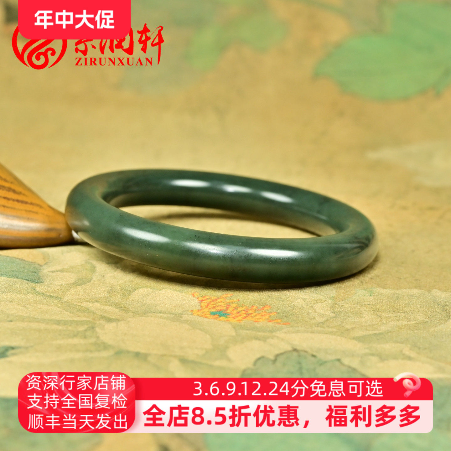 紫润轩新疆和田玉戈壁料油青手镯闪青花59MM羊脂体质圆条传家级