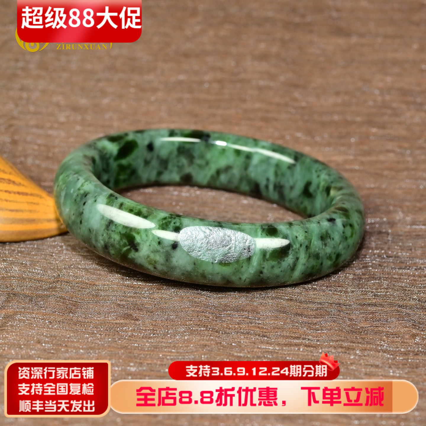 和田玉碧玉翠青籽料手镯苹果绿