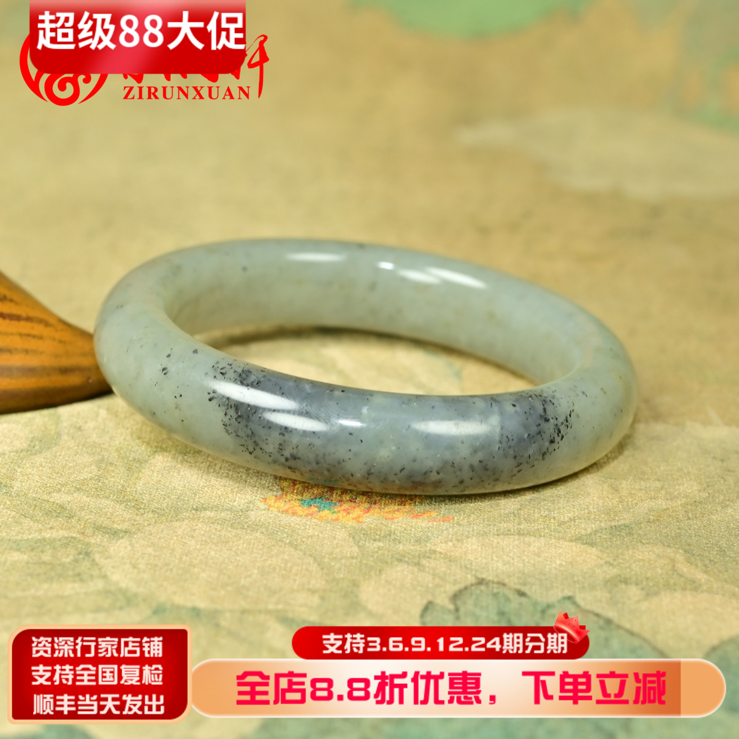 和田玉青花籽料手镯圆条聚墨意境