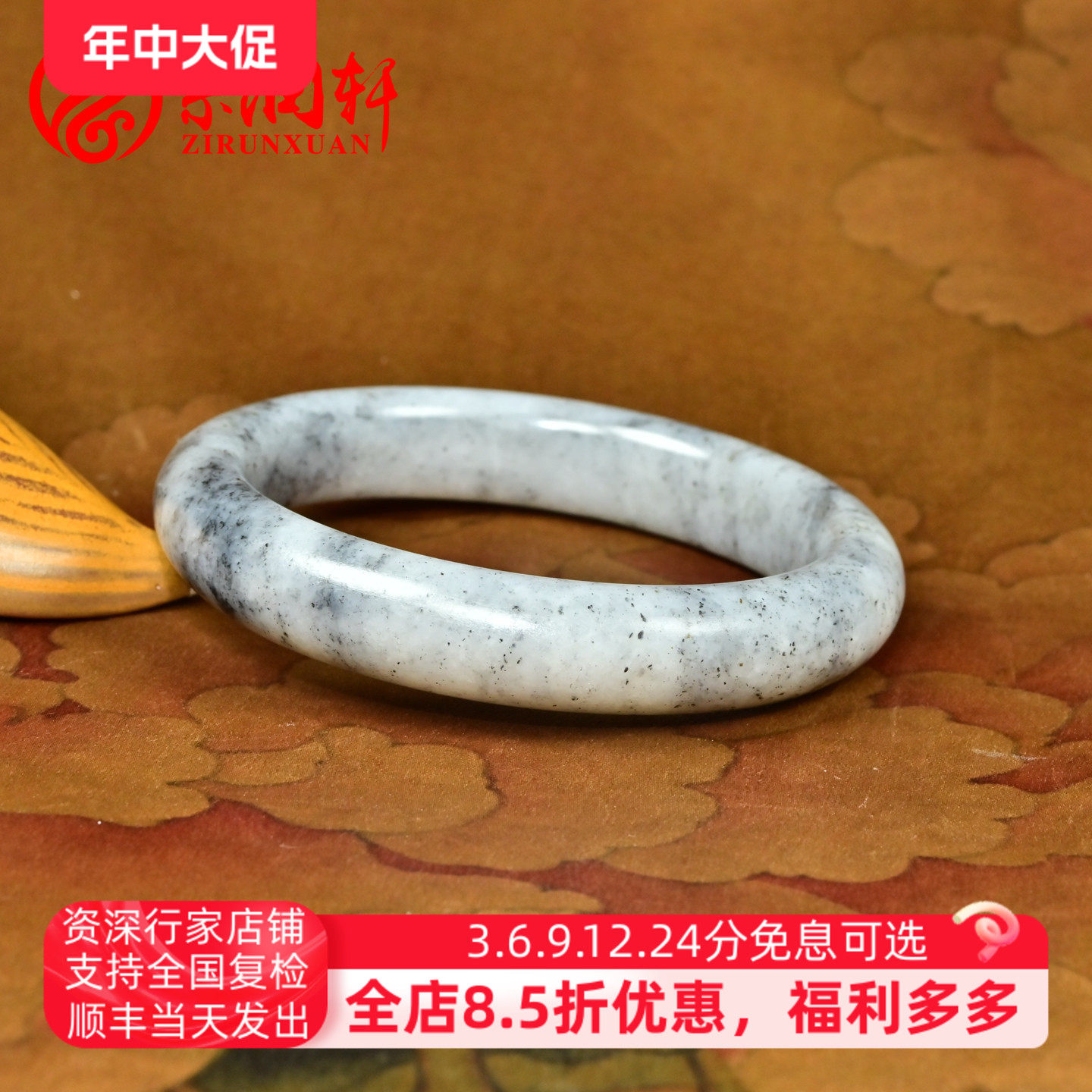 紫润轩新疆和田玉青花籽料手镯66MM白玉水墨意境籽镯大圈口收藏级