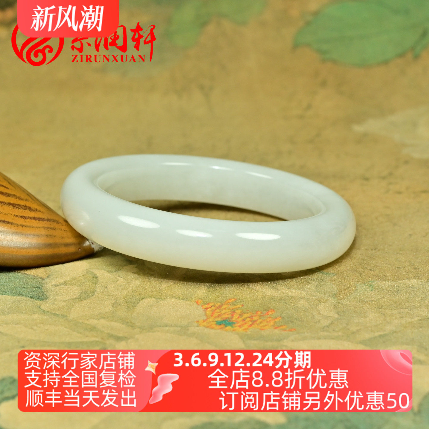 和田玉白玉手镯且末料羊脂级老料