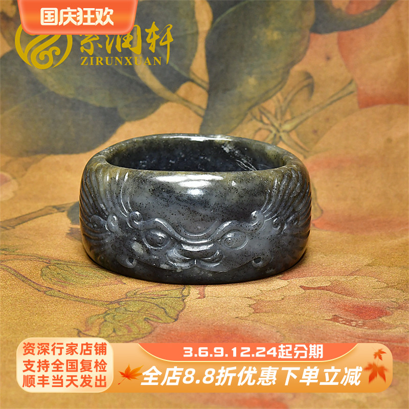 紫润轩新疆和田玉籽料貔貅兽面手镯宽版61 7MM糖青花满皮收藏级