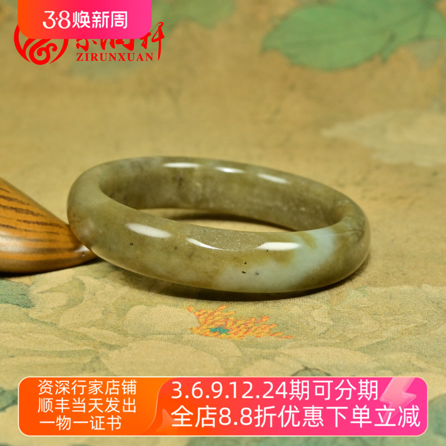 紫润轩新疆和田玉糖青白玉籽料手镯59MM糖黄玉蜜糖俏色玉镯收藏级