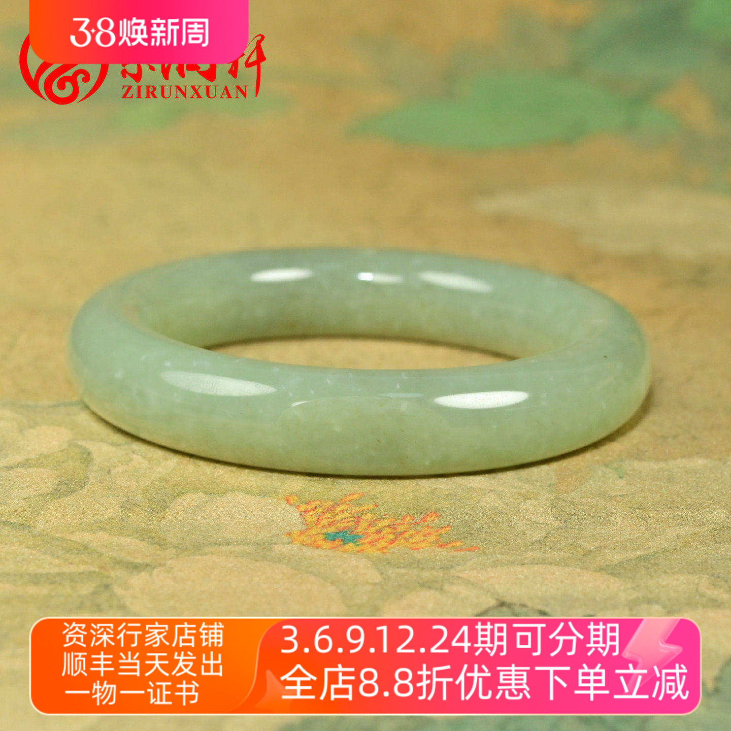 紫润轩新疆和田玉籽料手镯青白玉镯56 5MM清水皮正装高油收藏级