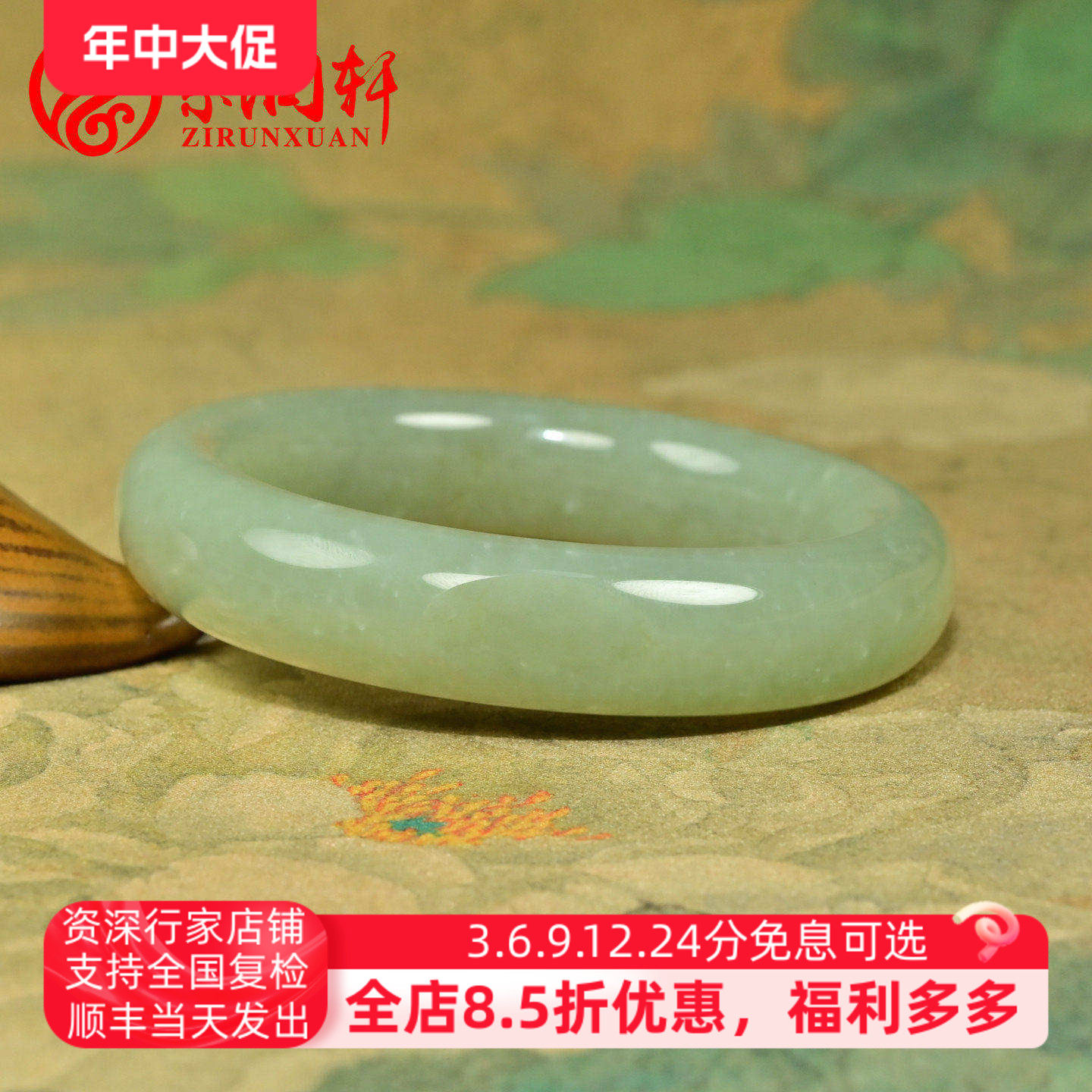 紫润轩新疆和田玉青白玉籽料手镯肥厚条留皮玉镯57MM高油收藏级