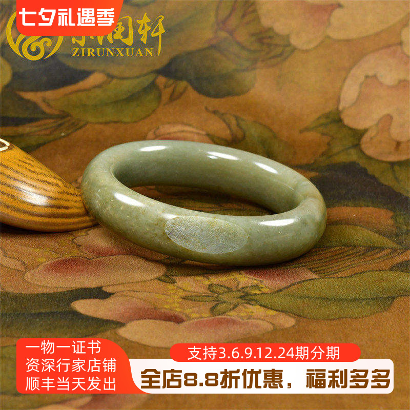 新疆和田玉青白玉籽料手镯肥厚泥