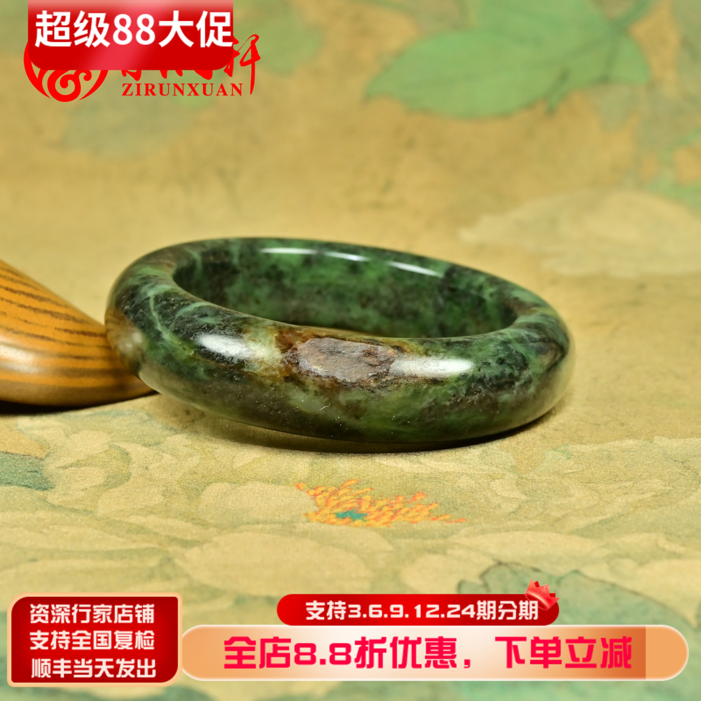 和田玉碧玉籽料手镯菠菜绿黄沁皮