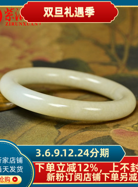 和田玉圆条糖白手镯且末料浅糖镯