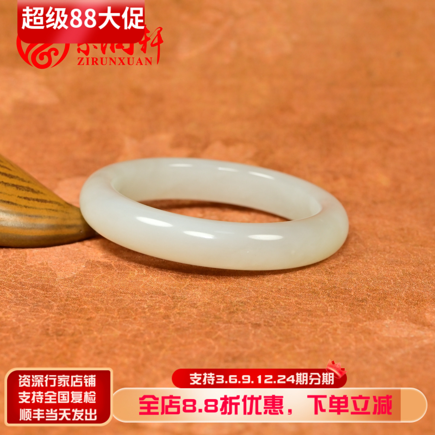 紫润轩和田玉白玉手镯老坑青海料52 5MM哑光玉镯特价小圈口仙女条