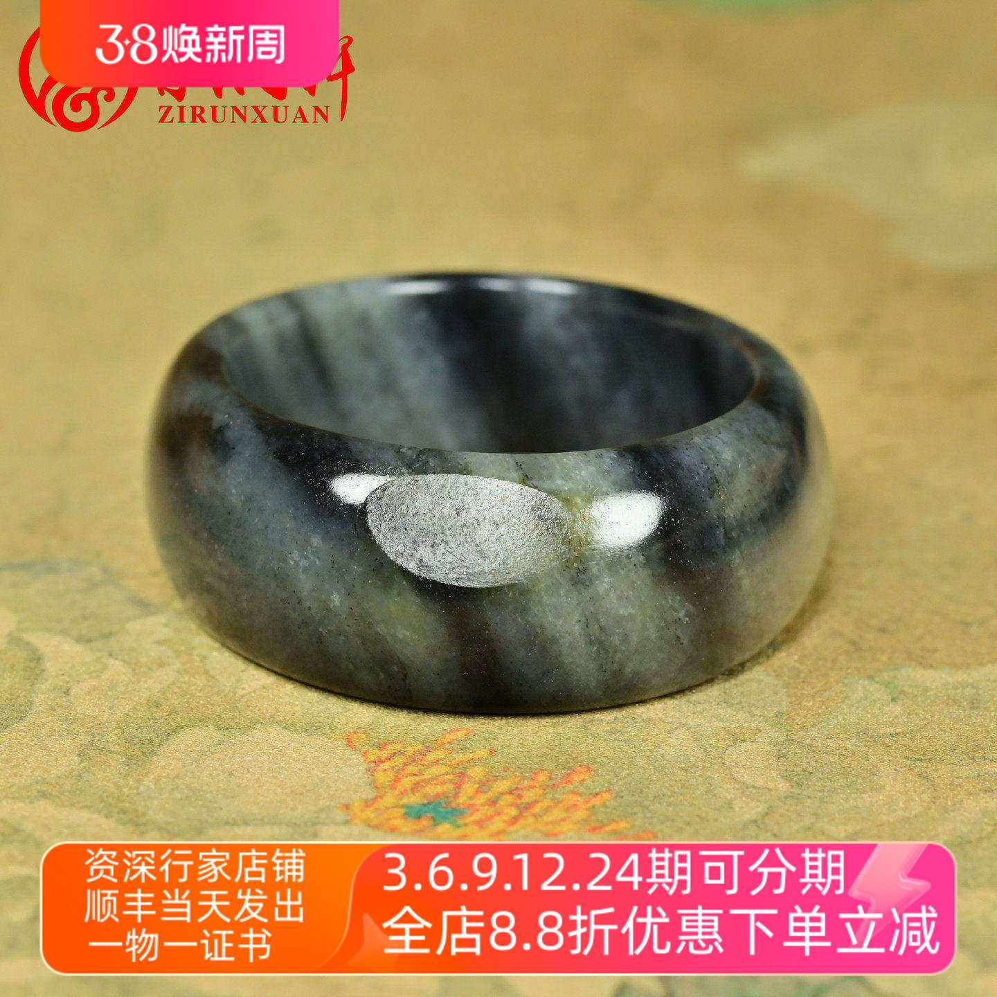 紫润轩新疆和田玉籽料手镯47MM白玉底水墨青花洒金皮小圈口收藏级