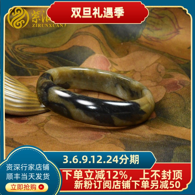 紫润轩新疆和田玉手镯糖青花且末料飘聚墨60MM亚光玉镯高油收藏级