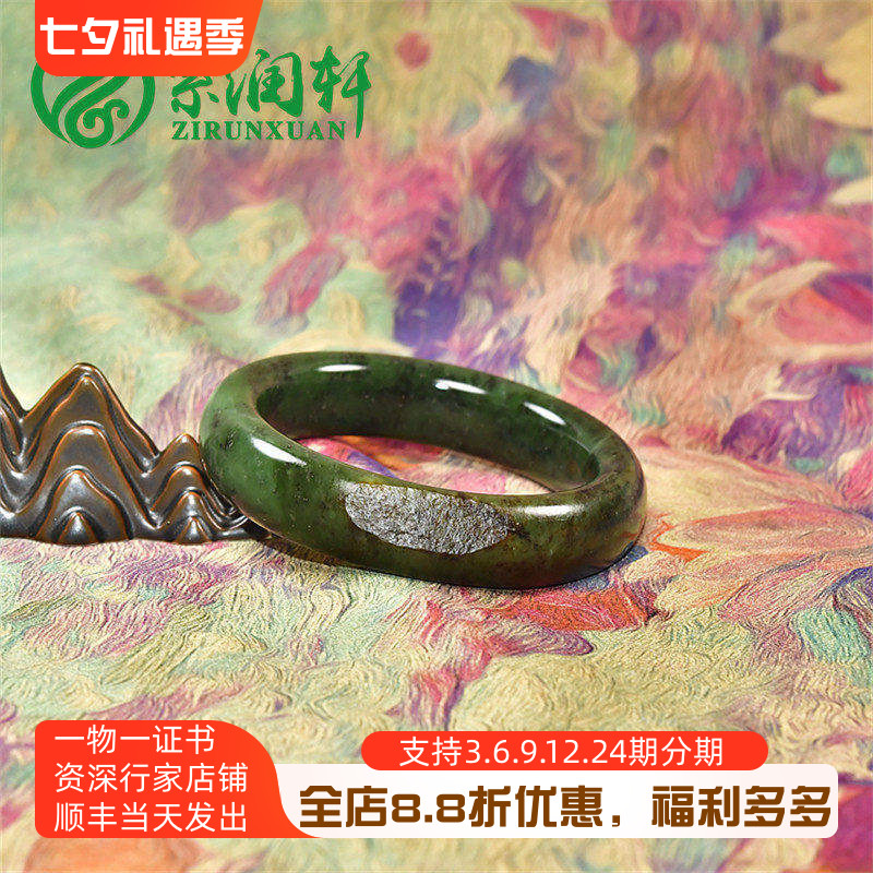 紫润轩新疆和田玉碧玉籽料手镯55 2MM黄皮菠菜绿玉镯哑光收藏级