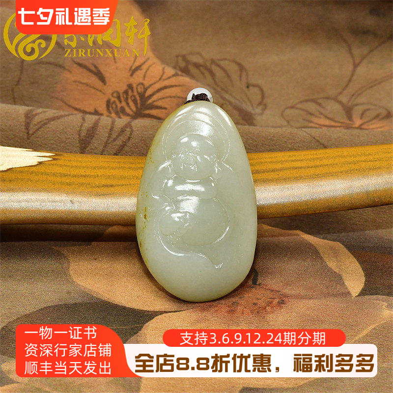 和田玉青白玉籽料佛公吊坠