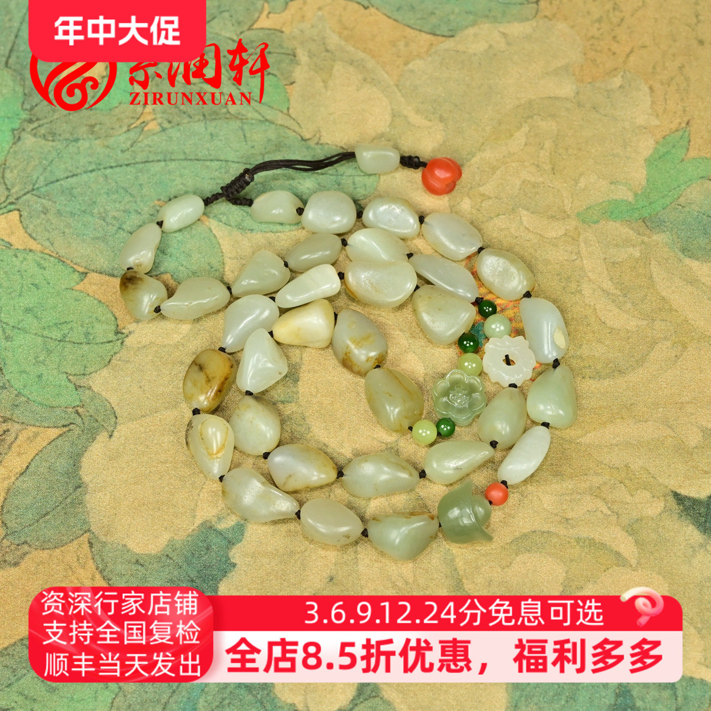 紫润轩新疆和田玉籽料项链青白独籽手串原石真皮男女款无修形精品