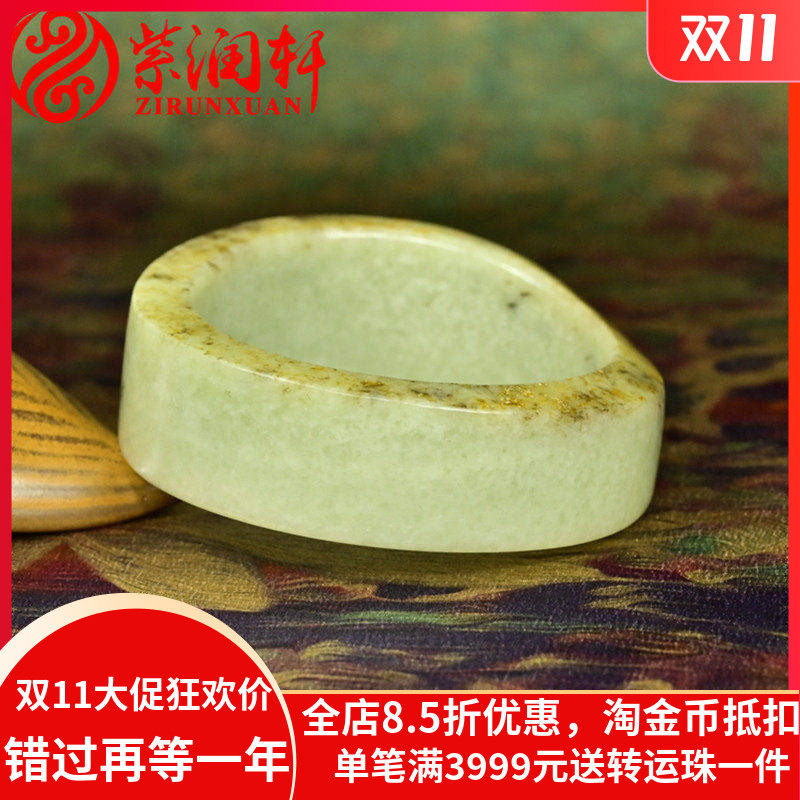 和田玉黄玉籽料手镯随形满秋梨皮