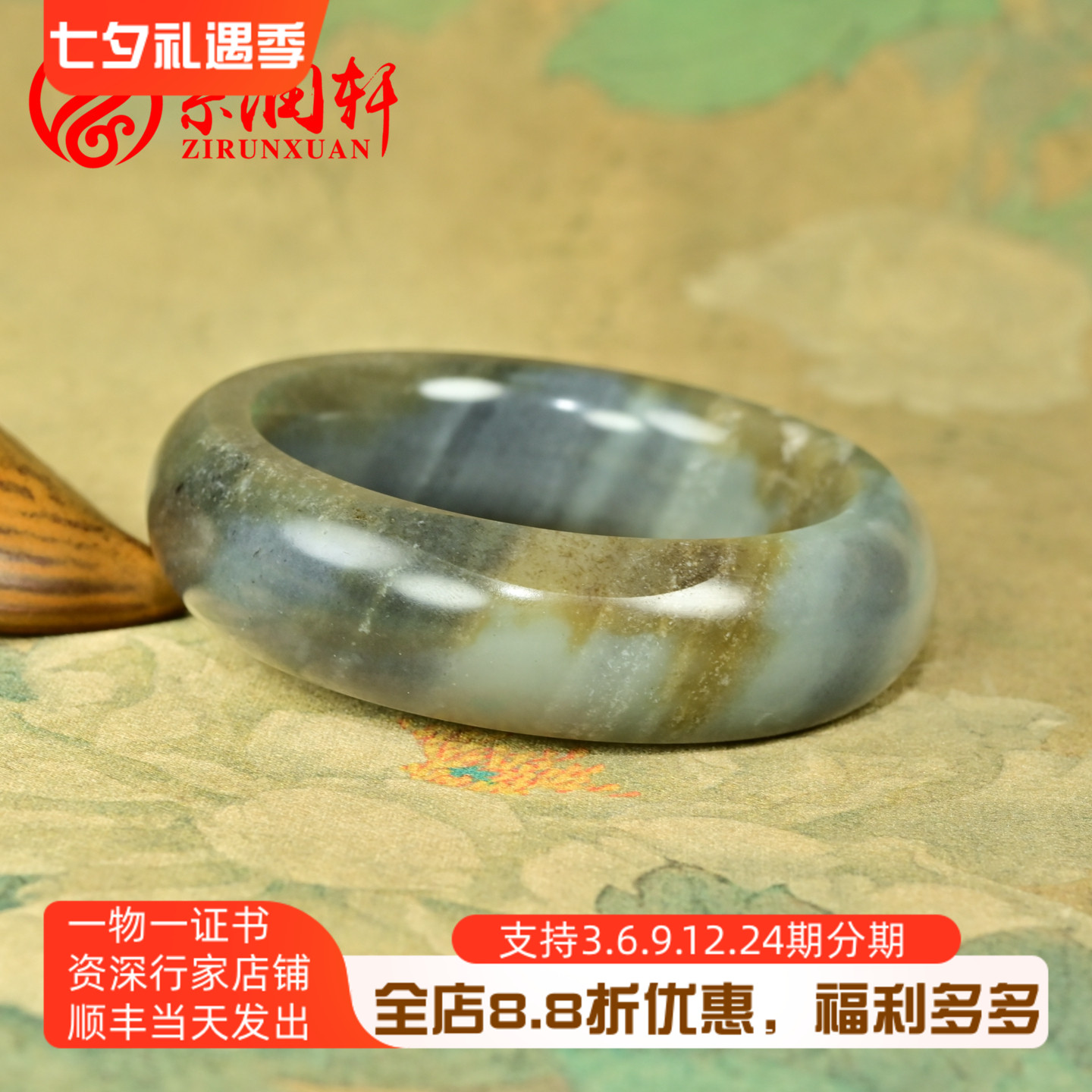 和田玉籽料手镯糖三彩水墨青花镯