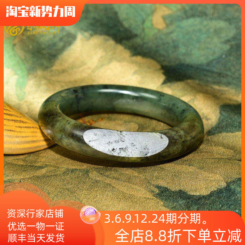 紫润轩新疆和田玉碧玉籽料手镯56 5MM留皮飘糖蓝调苹果绿收藏级