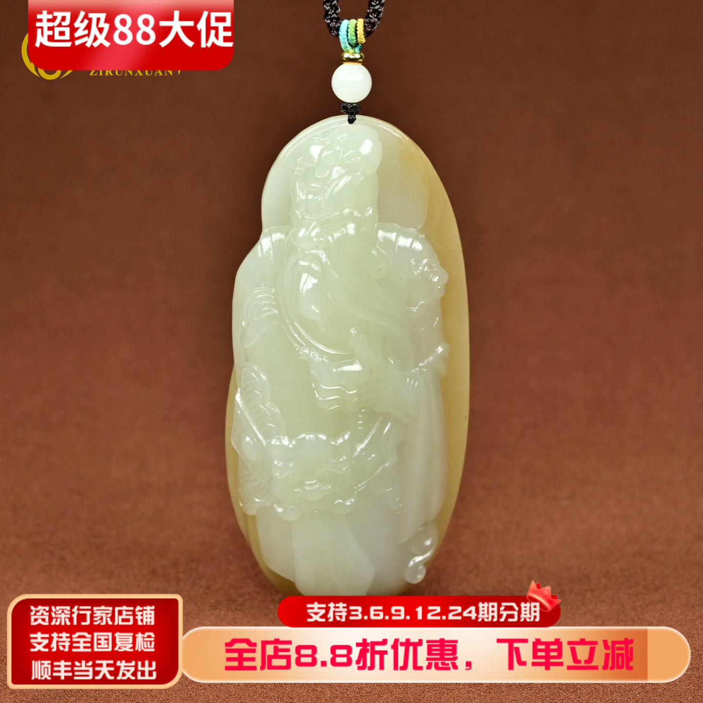 和田玉糖白玉关公玉牌吊坠苏工