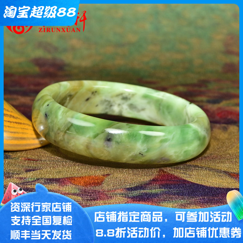 和田玉糖玉翠青手镯正装且末料