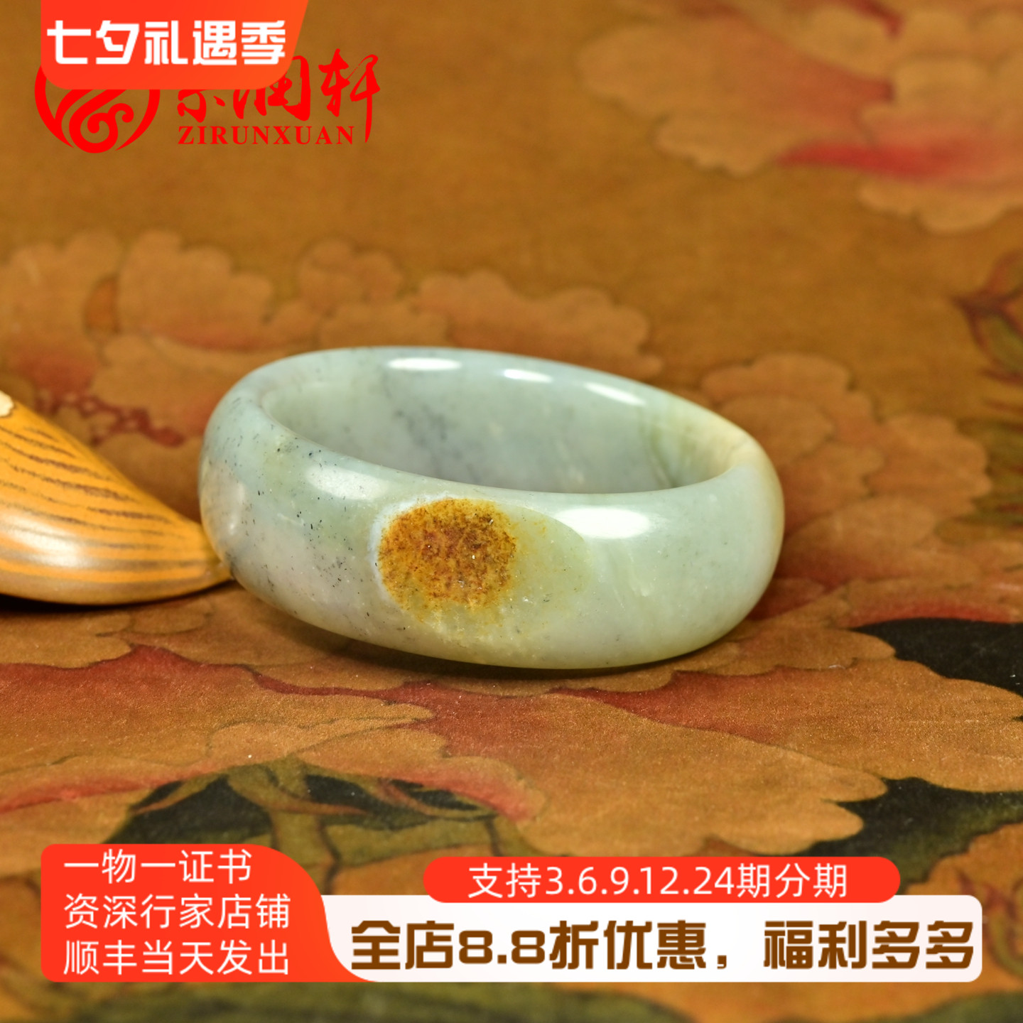 紫润轩新疆和田玉糖青花籽料手镯聚虎皮宽版飘翠60MM籽玉镯传家级