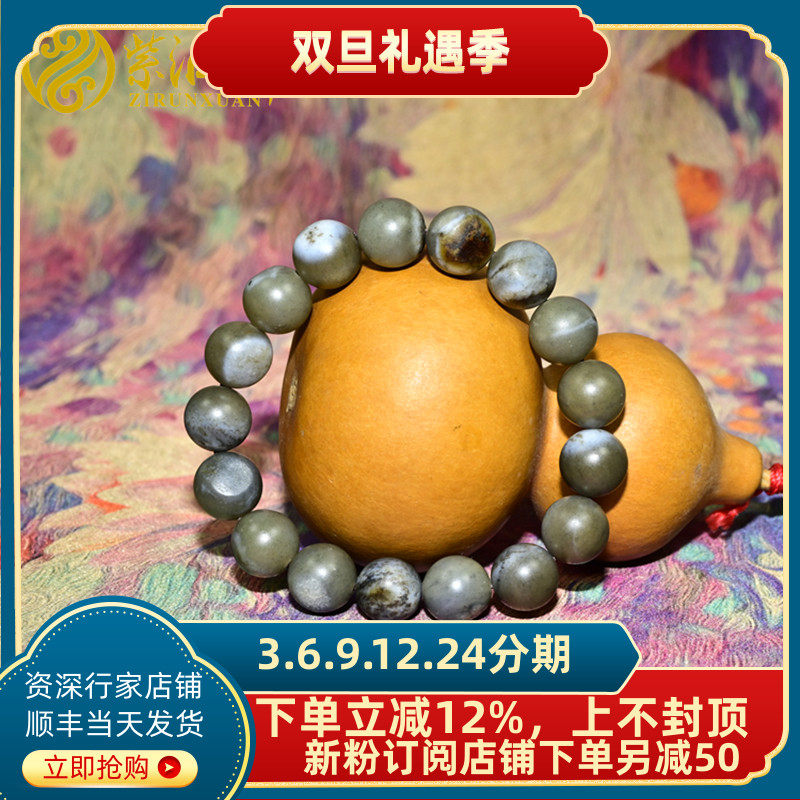 紫润轩新疆和田玉籽料手串糖青花墨聚黄白沁皮手链12MM亚光收藏级