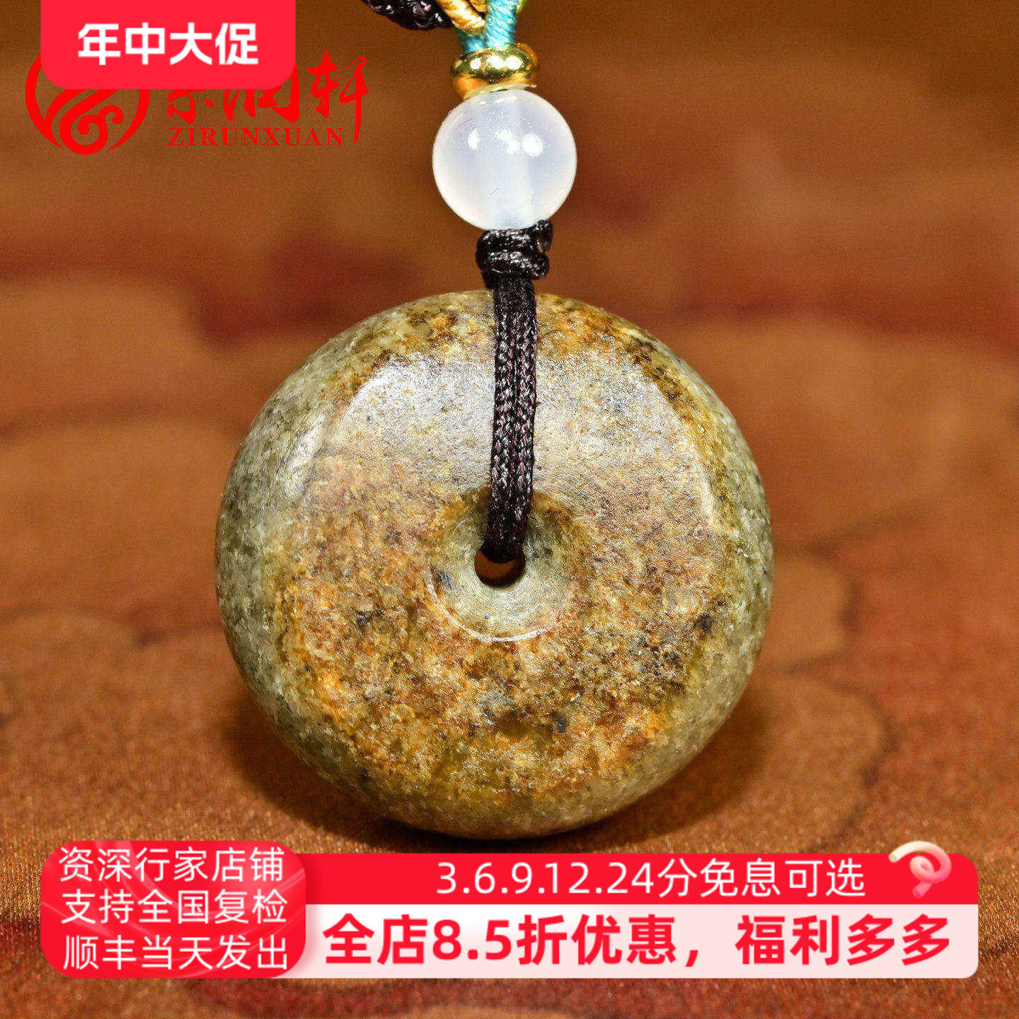 紫润轩新疆和田玉籽料平安扣吊坠哑光虎皮糖沁满皮怀古挂件男女款