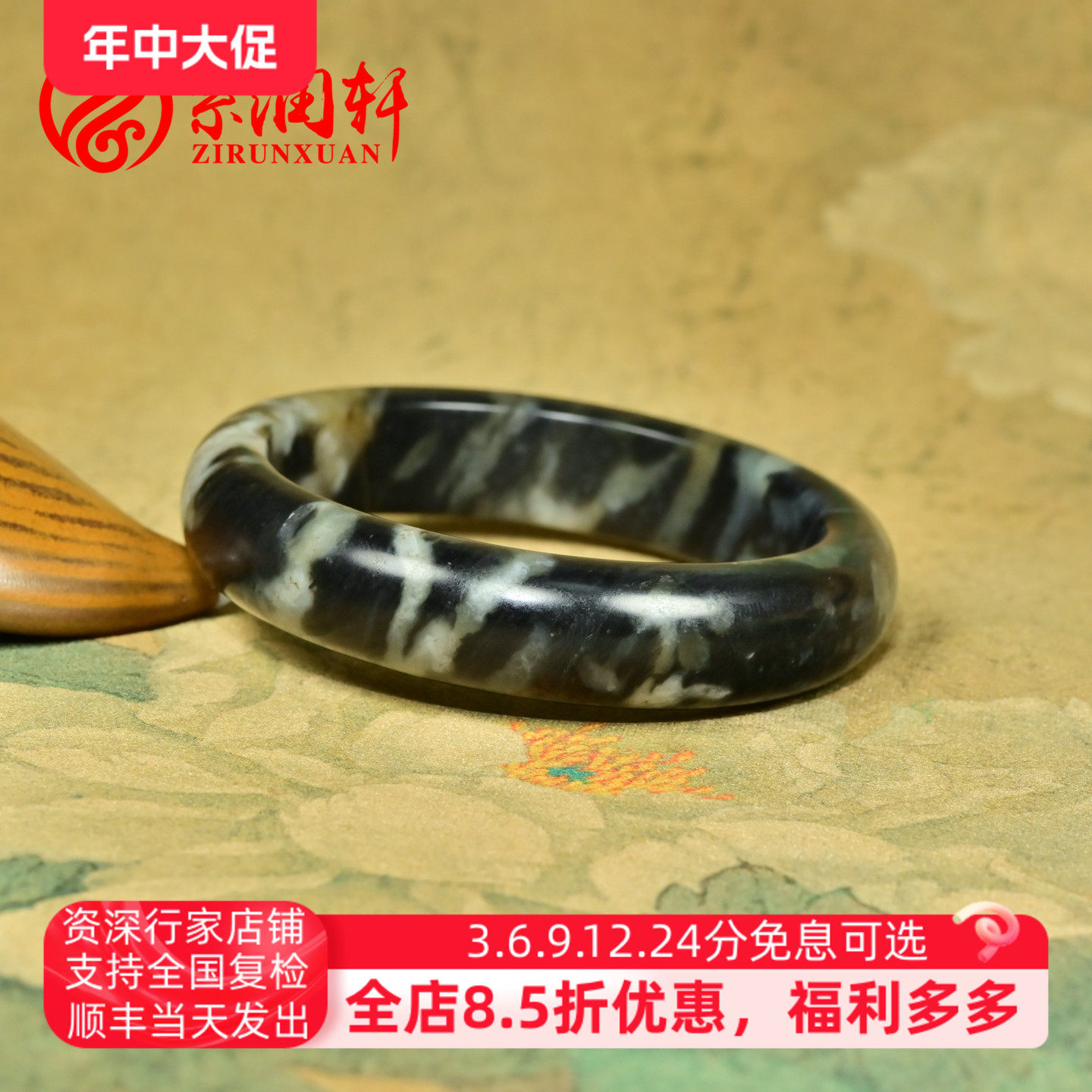 紫润轩新疆和田玉手镯糖青花山流水料59MM白皮三色水墨意境传家级