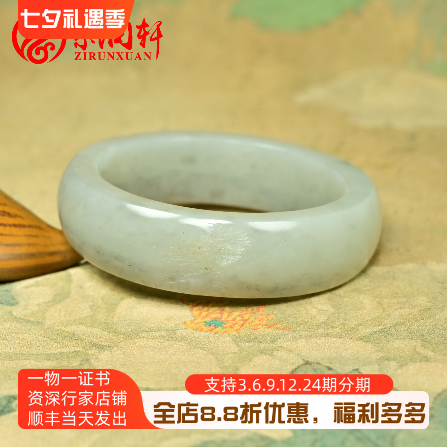 和田玉白玉青花籽料手镯水返沙皮
