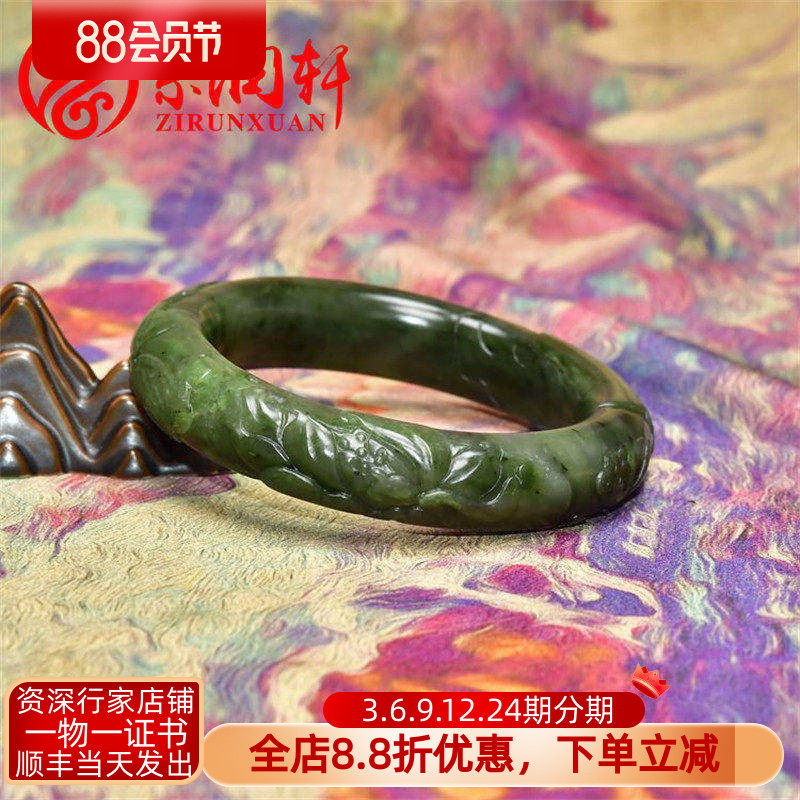 紫润轩新疆和田玉青碧玉籽料手镯莲花荷花57MM一品清莲玉镯阳绿