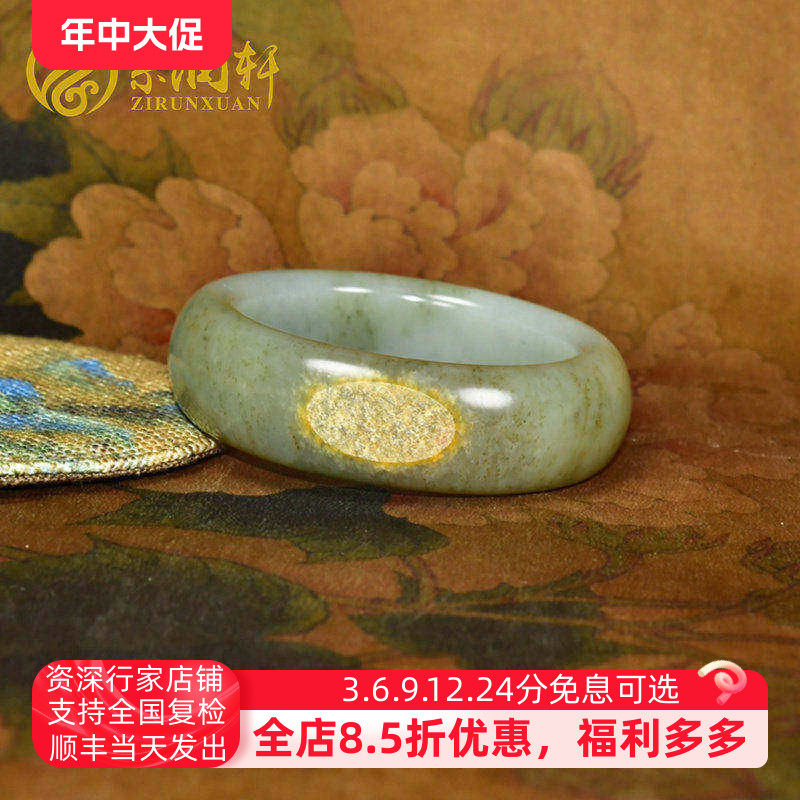 紫润轩新疆和田玉籽料手镯糖青白玉镯59MM聚黄皮俏宽条珍品传家级