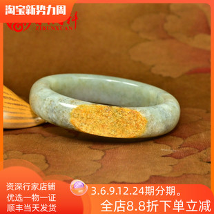 紫润轩新疆和田玉黄沁皮籽料手镯青白糖沁花56MM哑光三色收藏级