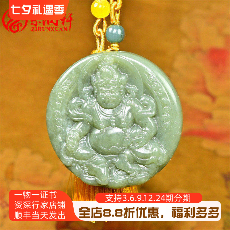 和田玉籽料黄财神挂件手把件油青