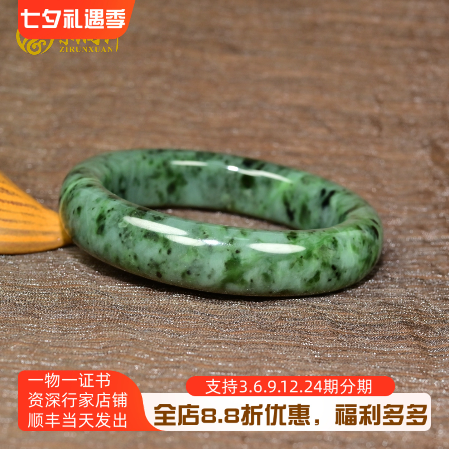 和田玉碧玉翠青籽料手镯苹果绿