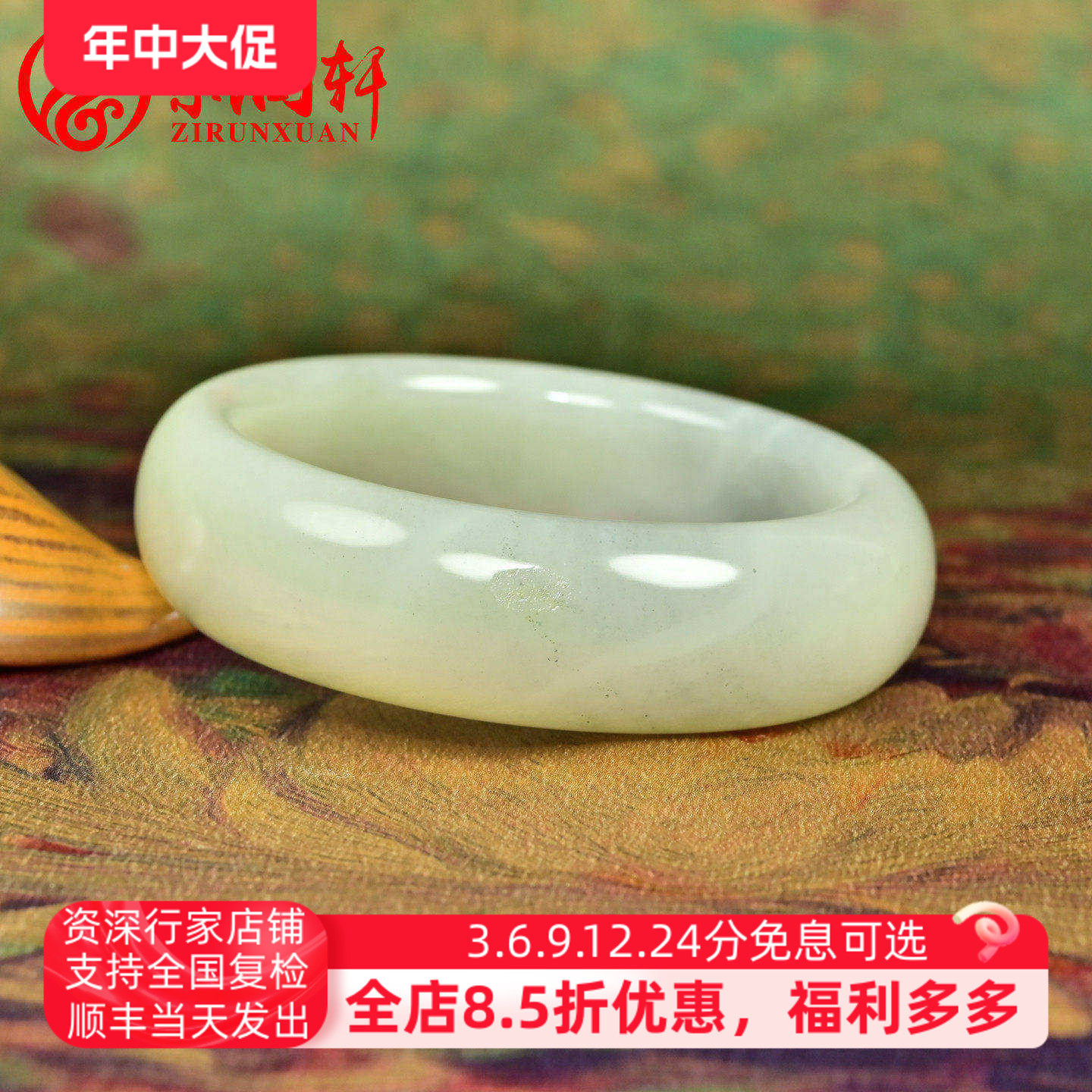 紫润轩新疆和田玉籽料手镯58.8MM白玉底青花宽版哑光无结构传家级