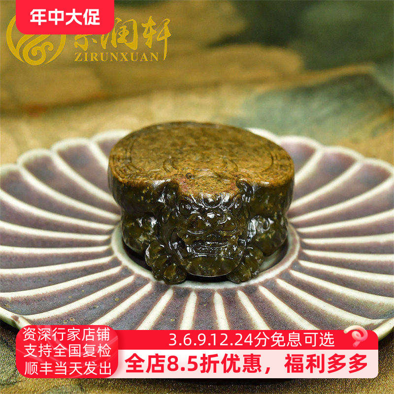 紫润轩新疆和田玉黄沁皮籽料龙龟挂件糖沁青玉灵龟独籽手把件摆件