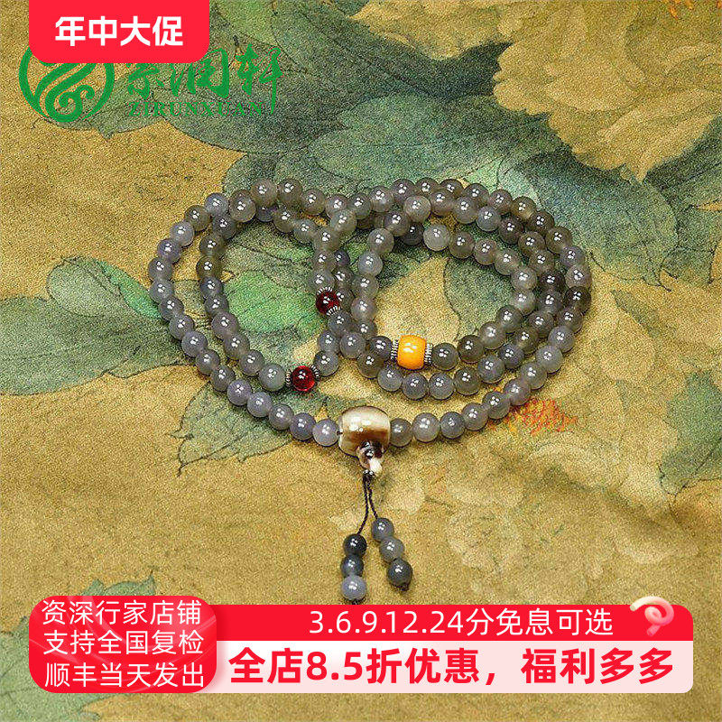 紫润轩青海料和田玉烟青烟紫108佛珠项链特色梦幻青海烟紫7.5手链
