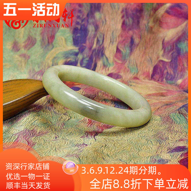 紫润轩新疆和田玉暖青白玉手镯59MM且末料中宽条闪青花亚光高油收