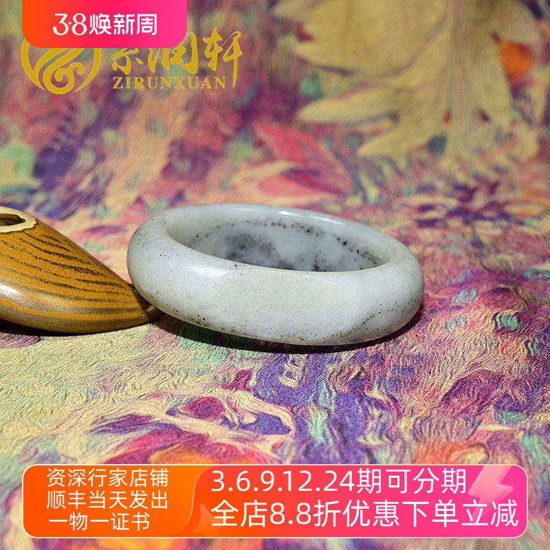 紫润轩新疆和田玉白玉青花籽料手镯黑白分明水墨意境55MM收藏级