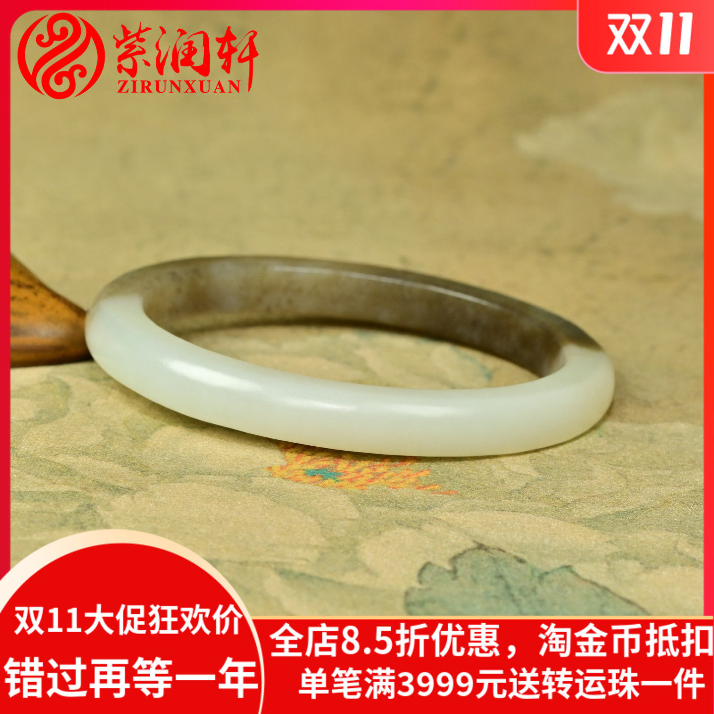 和田玉糖白玉手镯且末料羊脂玉