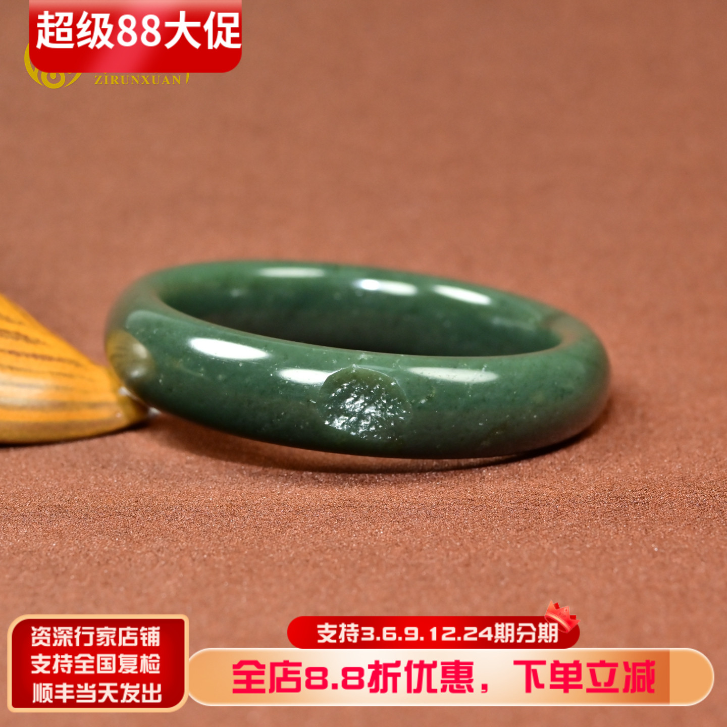 和田玉戈壁料手镯蓝调青玉沙枣青