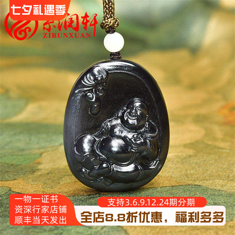 和田玉笑佛吊坠烟紫帝王紫佛公