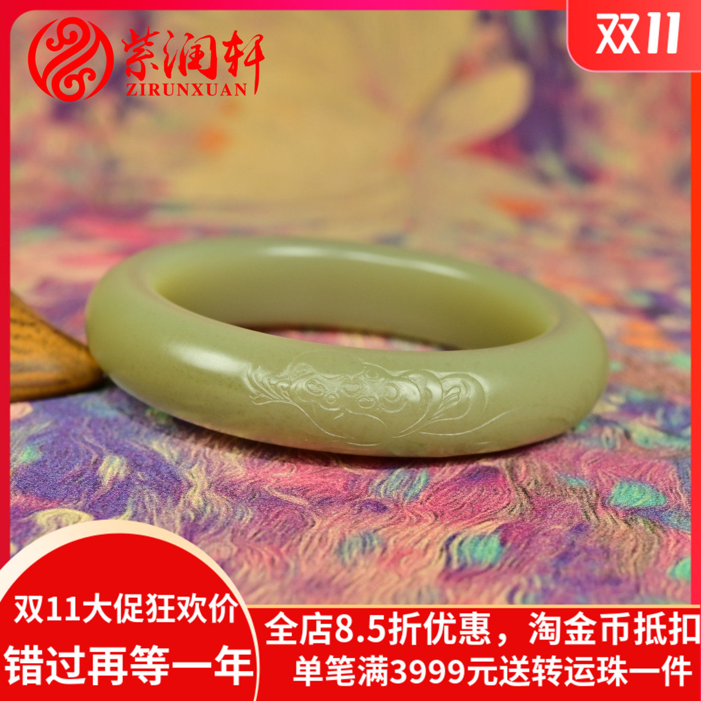 和田玉糖玉手镯冰底蜜糖渐变色镯