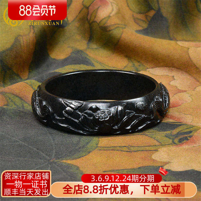 紫润轩新疆和田玉墨玉籽料手镯苏工莲花连年有余宽版60 5MM传家品