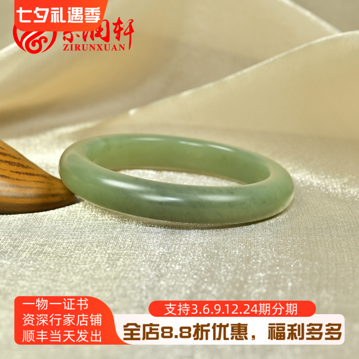 和田玉手镯黄口青黄飘青花且末料