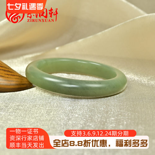 和田玉手镯黄口青黄飘青花且末料