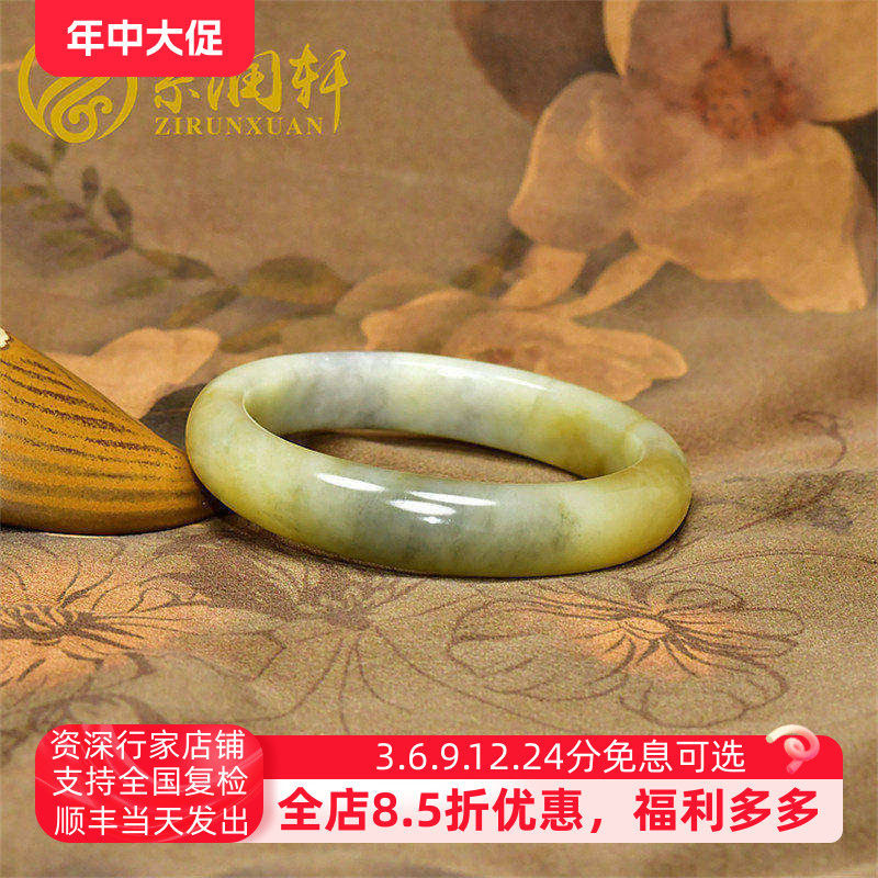紫润轩新疆和田玉手镯糖黄青花玉53MM黑山料亚光肥厚条女神款精品